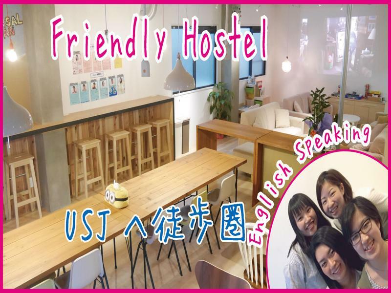 J-Hoppers Osaka Universal Esterno foto